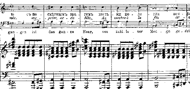 Бородин князь игорь финал первого действия анализ по музыке на хоровое произведение