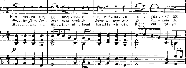 Бородин князь игорь финал первого действия анализ по музыке на хоровое произведение